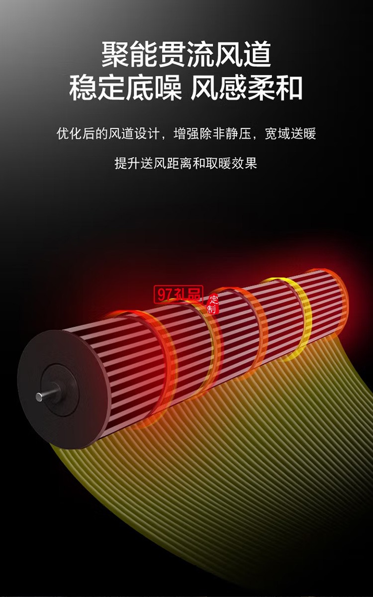 艾貝麗踢腳線(xiàn)取暖器電暖氣電暖爐ZG-NSB-2000定制公司廣告禮品