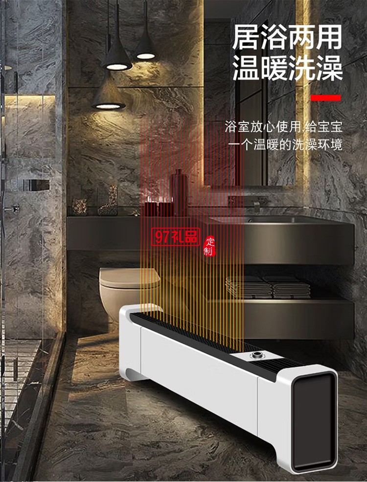 艾貝麗踢腳線(xiàn)取暖器電暖氣電暖爐ZG-NSB-2000定制公司廣告禮品