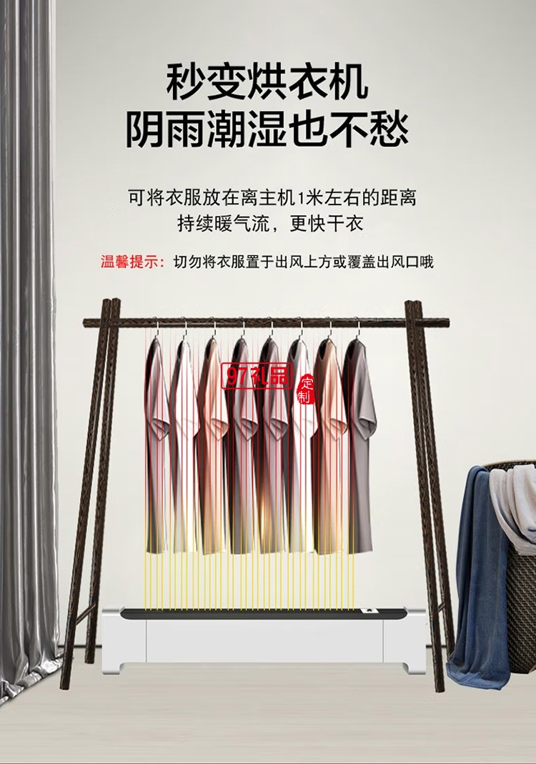 艾貝麗踢腳線(xiàn)取暖器電暖氣電暖爐ZG-NSB-2000定制公司廣告禮品