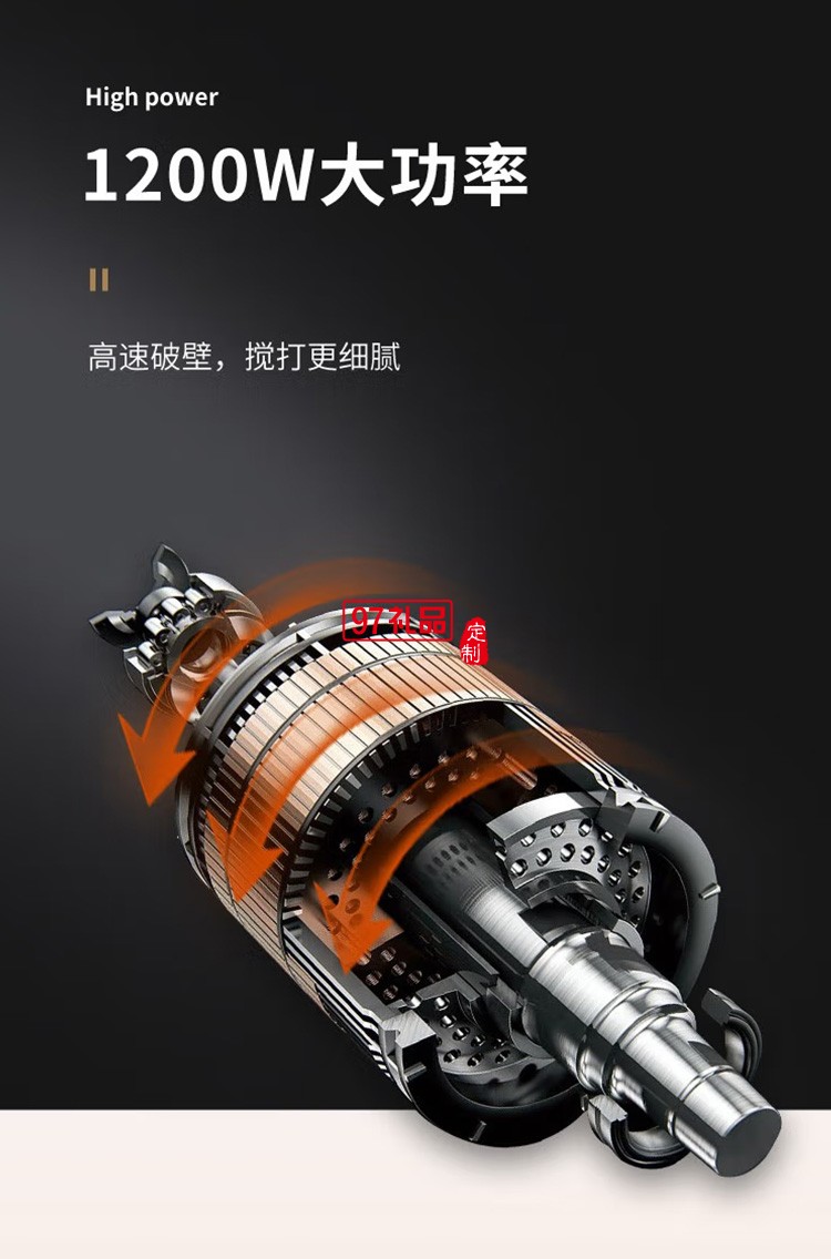 艾貝麗豆?jié){機(jī)破壁免過濾多功能迷你料理機(jī)CE01定制公司廣告禮品