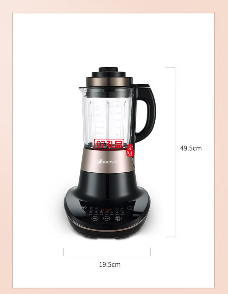 艾貝麗豆?jié){機(jī)破壁免過濾多功能迷你料理機(jī)CE01定制公司廣告禮品