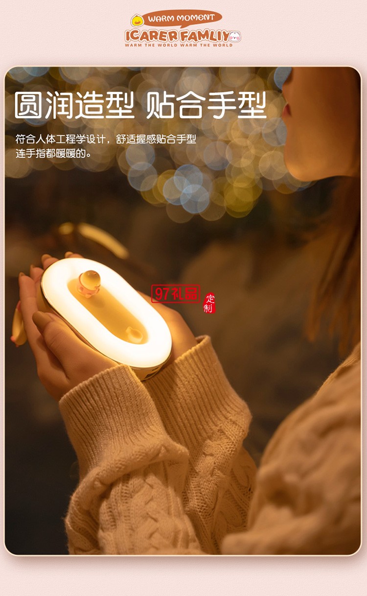 皮艇暖手寶充電寶兩用二合一小迷你IFNSB01定制公司廣告禮品