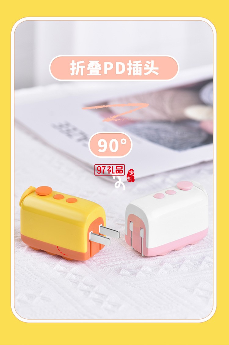 充電器火車(chē)20W充電頭手機(jī)快充折疊插頭IFCDT-04定制公司廣告禮品