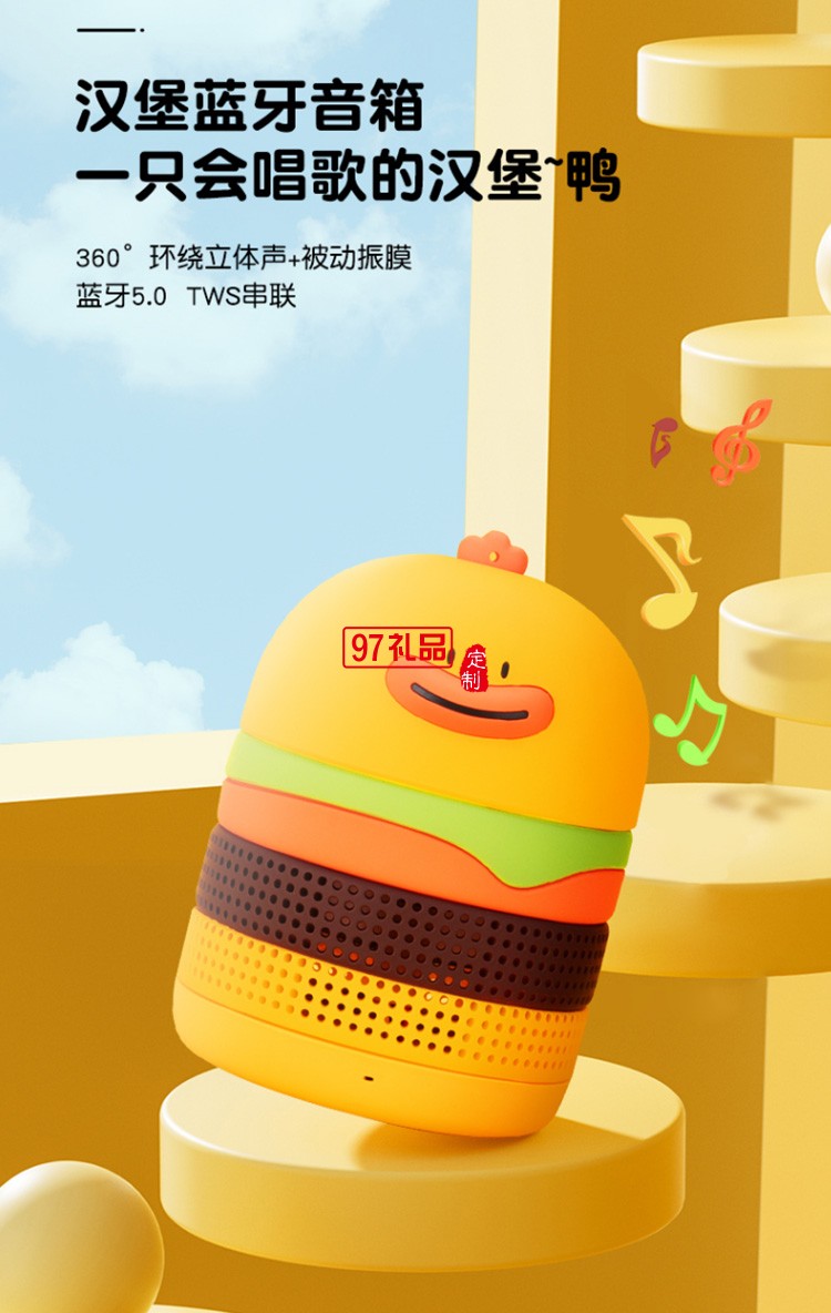 藍牙音箱無線小型音響便攜式高音質(zhì)IFBS-Q01定制公司廣告禮品