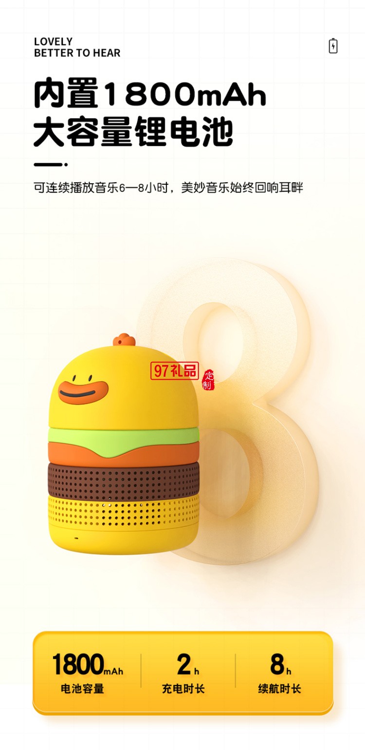 藍牙音箱無線小型音響便攜式高音質(zhì)IFBS-Q01定制公司廣告禮品