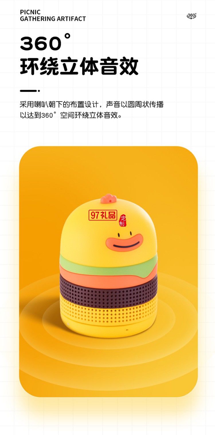 藍牙音箱無線小型音響便攜式高音質(zhì)IFBS-Q01定制公司廣告禮品