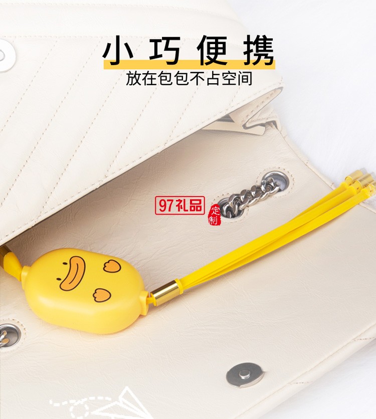 數(shù)據(jù)線(xiàn)三合一充電線(xiàn)伸縮手機(jī)快充IF-SJX-02定制公司廣告禮品