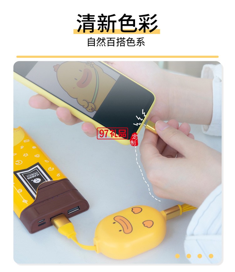 數(shù)據(jù)線(xiàn)三合一充電線(xiàn)伸縮手機(jī)快充IF-SJX-02定制公司廣告禮品