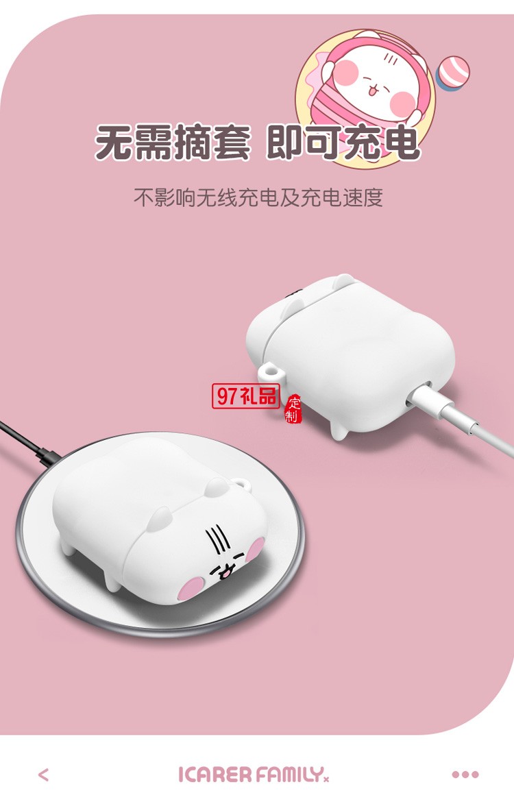 AirPods保護套蘋果耳機套XAP023定制公司廣告禮品