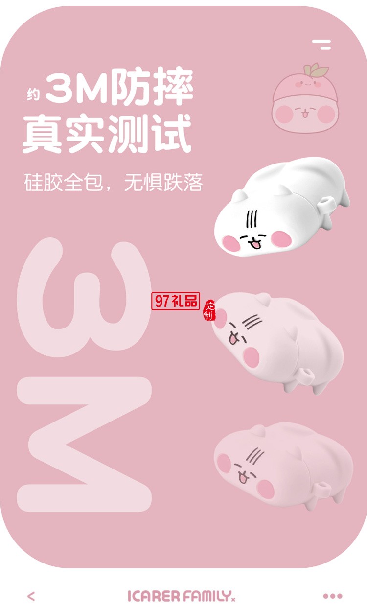 AirPods保護套蘋果耳機套XAP023定制公司廣告禮品