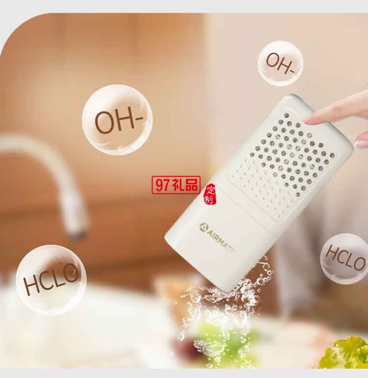 艾美特 果蔬解毒機潔凈機SX0812定制公司廣告禮品