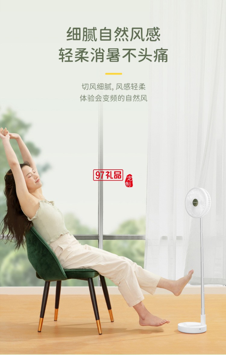 艾美特電風(fēng)扇折疊無(wú)線風(fēng)扇usb小風(fēng)扇CM-RD12定制公司廣告禮品