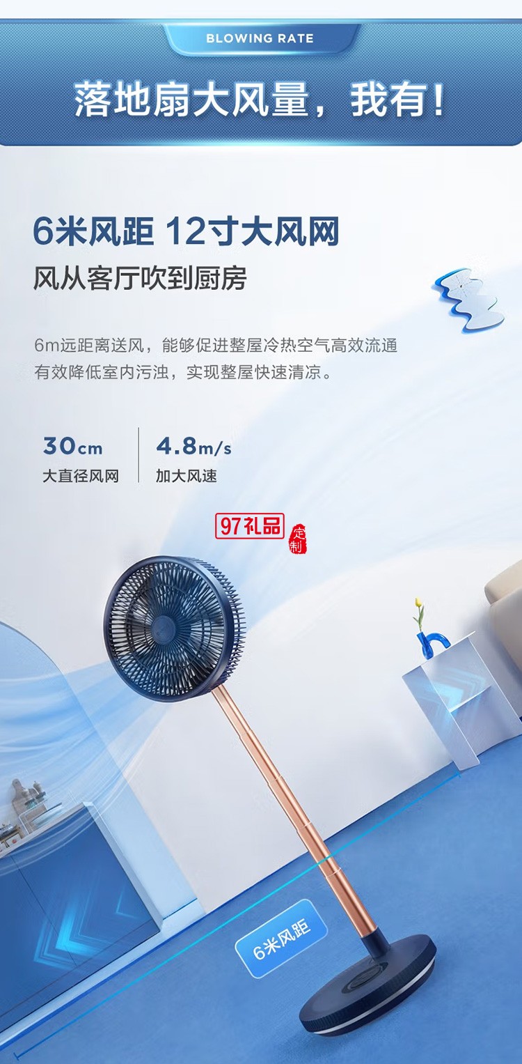 艾美特伸縮折疊扇桌面無(wú)線(xiàn)充電CM-RD20定制公司廣告禮品