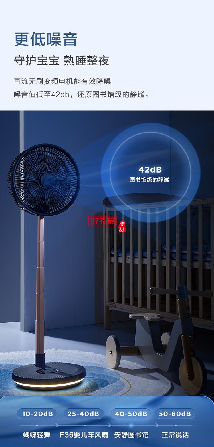 艾美特伸縮折疊扇桌面無(wú)線(xiàn)充電CM-RD20定制公司廣告禮品