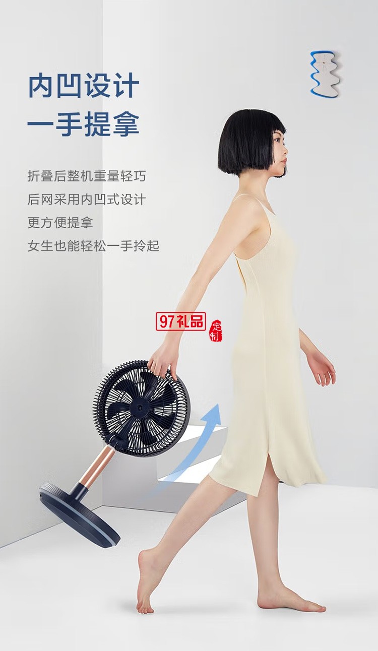 艾美特伸縮折疊扇桌面無(wú)線(xiàn)充電CM-RD20定制公司廣告禮品