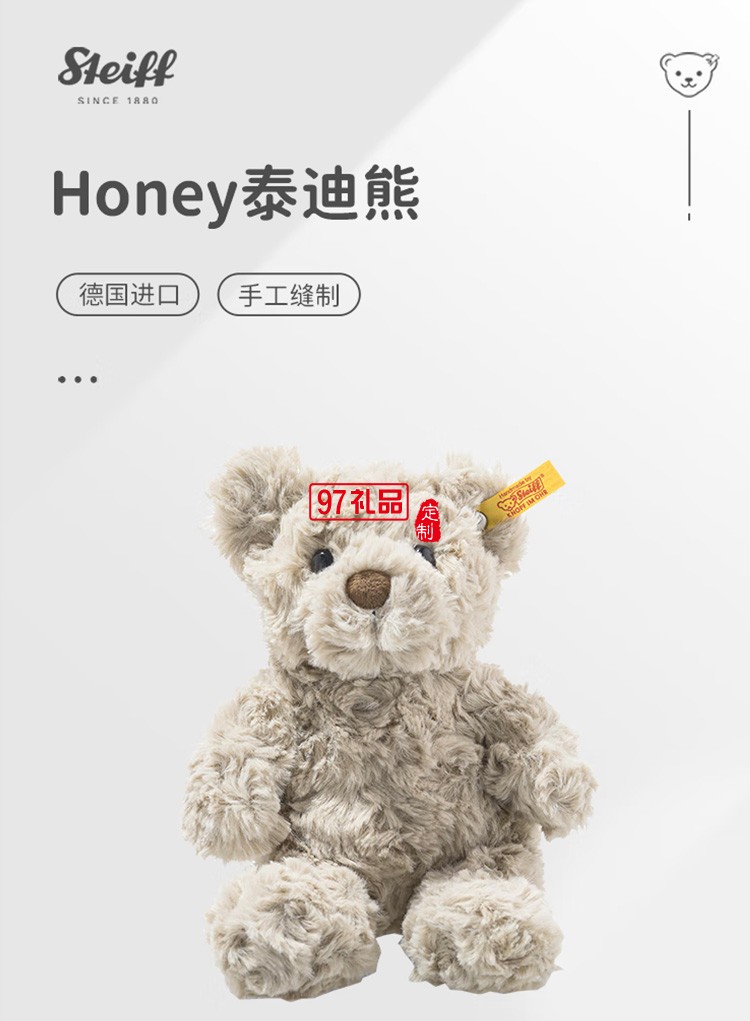 泰迪熊玩偶Honey毛絨玩具公仔睡覺(jué)抱枕玩偶熊定制公司廣告禮品