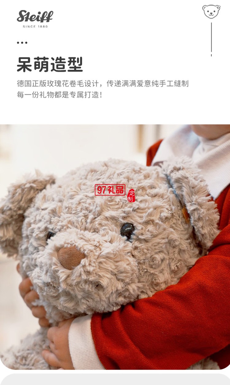 泰迪熊玩偶Honey毛絨玩具公仔睡覺(jué)抱枕玩偶熊定制公司廣告禮品