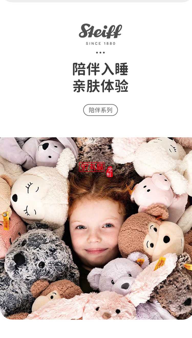 泰迪熊玩偶Honey毛絨玩具公仔睡覺(jué)抱枕玩偶熊定制公司廣告禮品