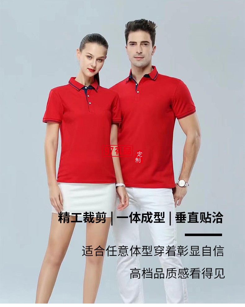 翻領(lǐng)polo文化廣告衫t恤印字logo短袖工作服刺繡團(tuán)隊工裝18782