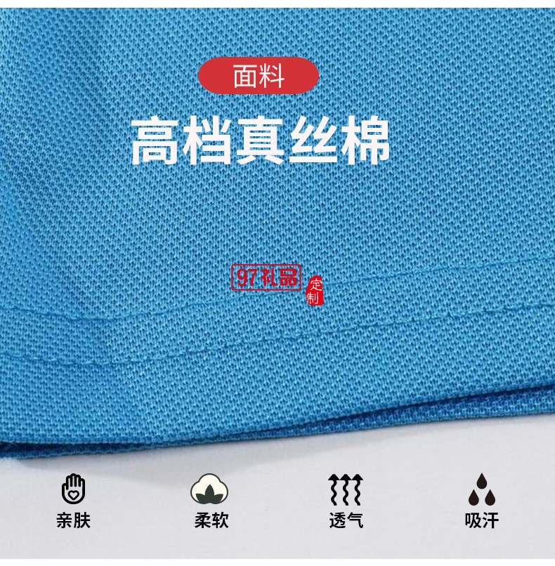 翻領(lǐng)polo文化廣告衫t恤印字logo短袖工作服刺繡團(tuán)隊工裝18782