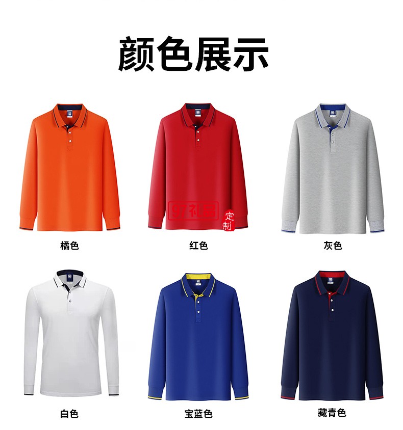 翻領(lǐng)polo文化廣告衫t恤印字logo短袖工作服刺繡團(tuán)隊(duì)工裝18788
