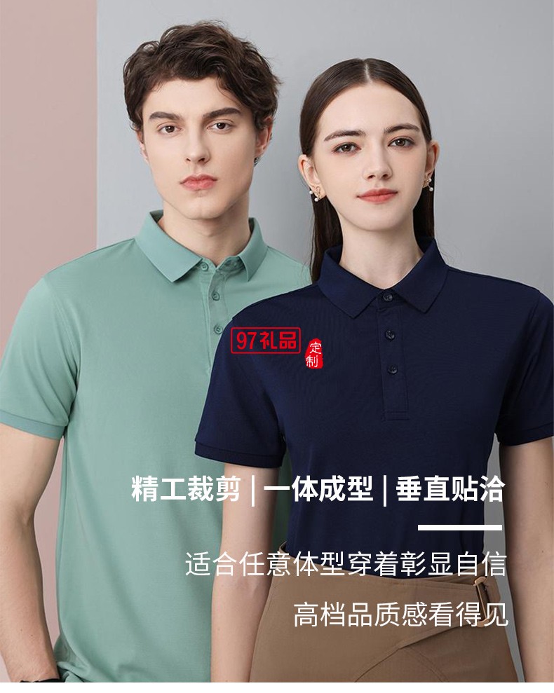 翻領(lǐng)polo文化廣告衫t恤印字logo短袖工作服刺繡團隊工裝23118