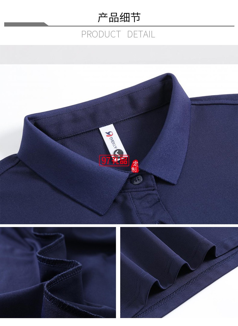 翻領(lǐng)polo文化廣告衫t恤印字logo短袖工作服刺繡團隊工裝23118