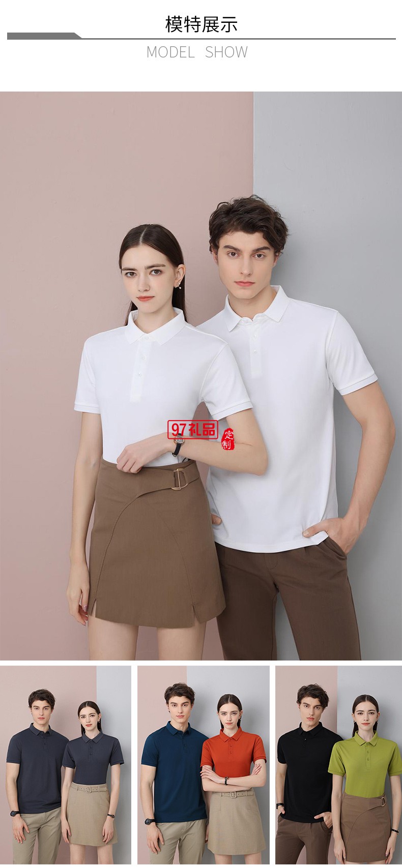 翻領(lǐng)polo文化廣告衫t恤印字logo短袖工作服刺繡團隊工裝23118