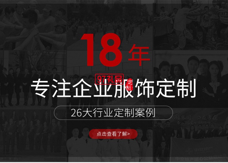 翻領(lǐng)polo文化廣告衫t恤印字logo短袖工作服刺繡團隊工裝23228