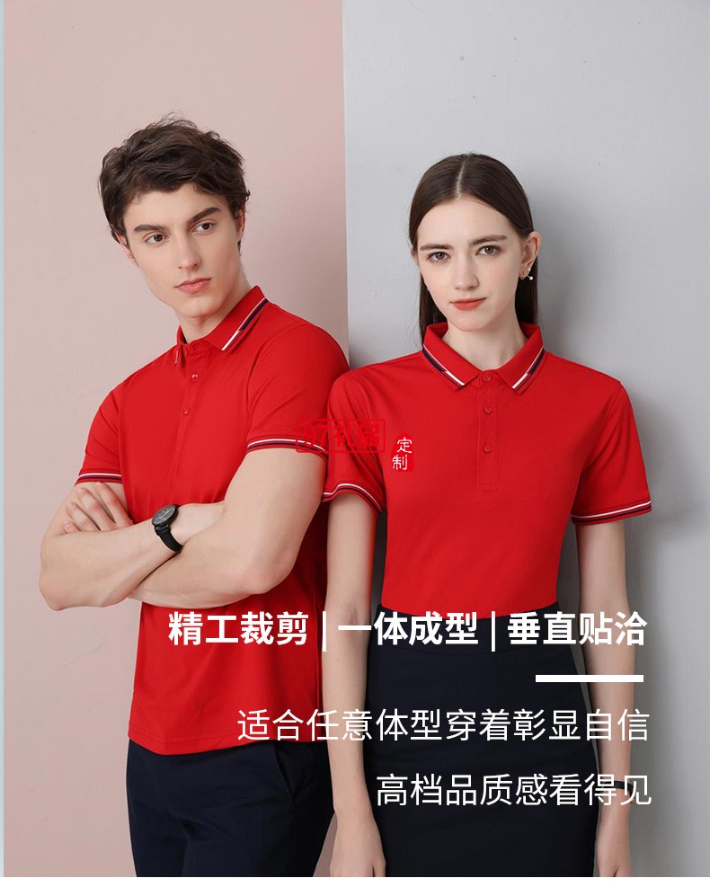 翻領(lǐng)polo文化廣告衫t恤印字logo短袖工作服刺繡團隊工裝23228