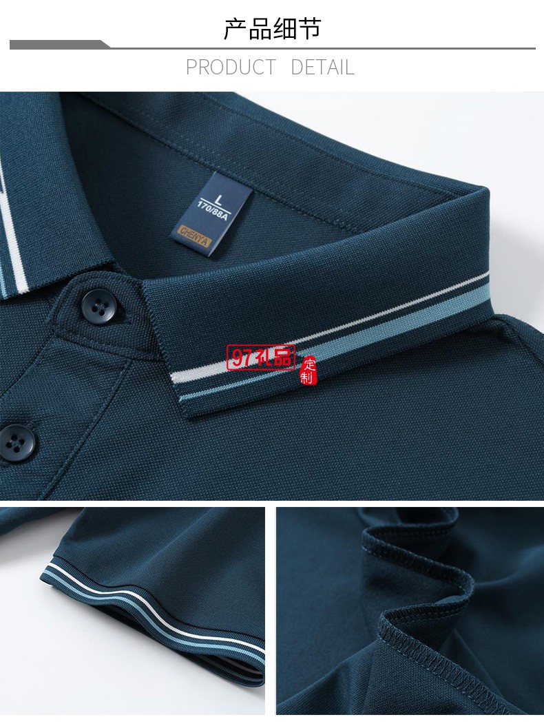 翻領(lǐng)polo文化廣告衫t恤印字logo短袖工作服刺繡團隊工裝23228