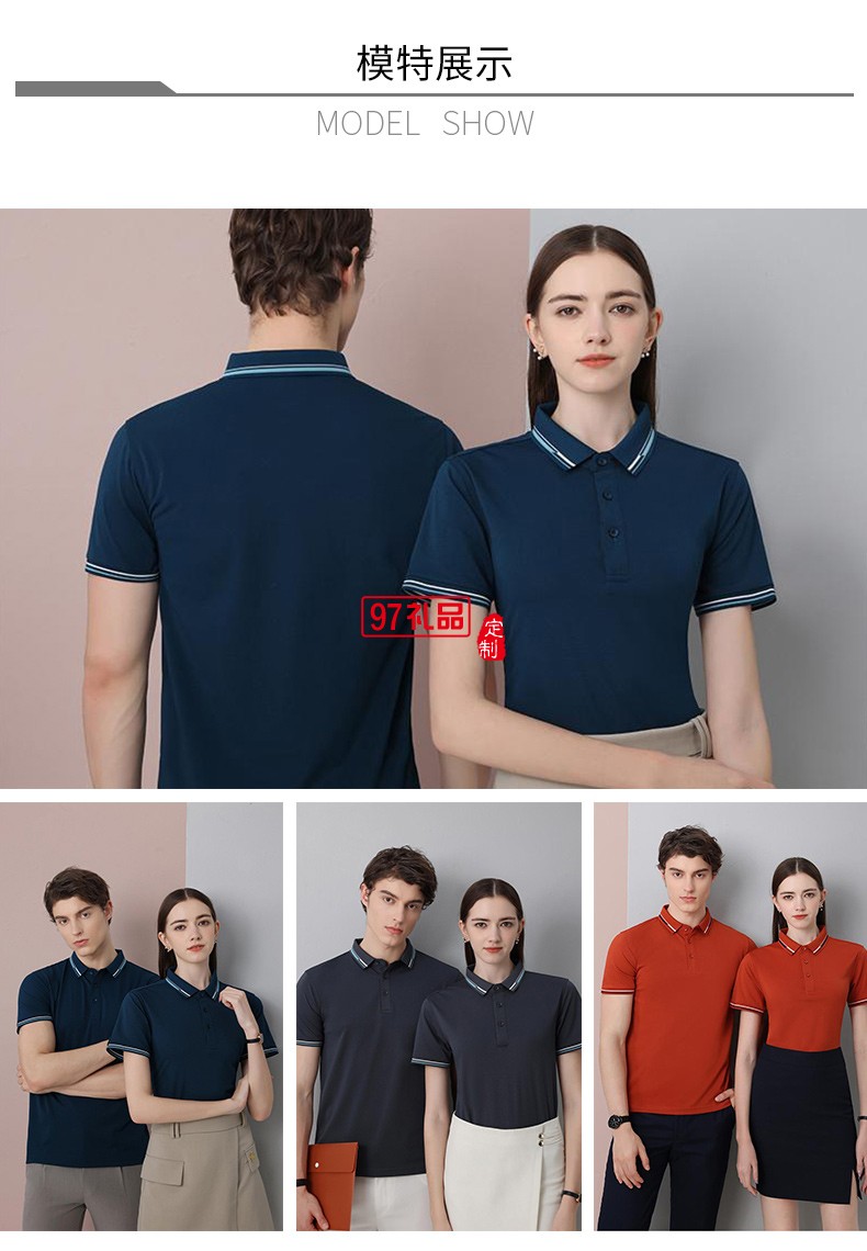 翻領(lǐng)polo文化廣告衫t恤印字logo短袖工作服刺繡團隊工裝23228