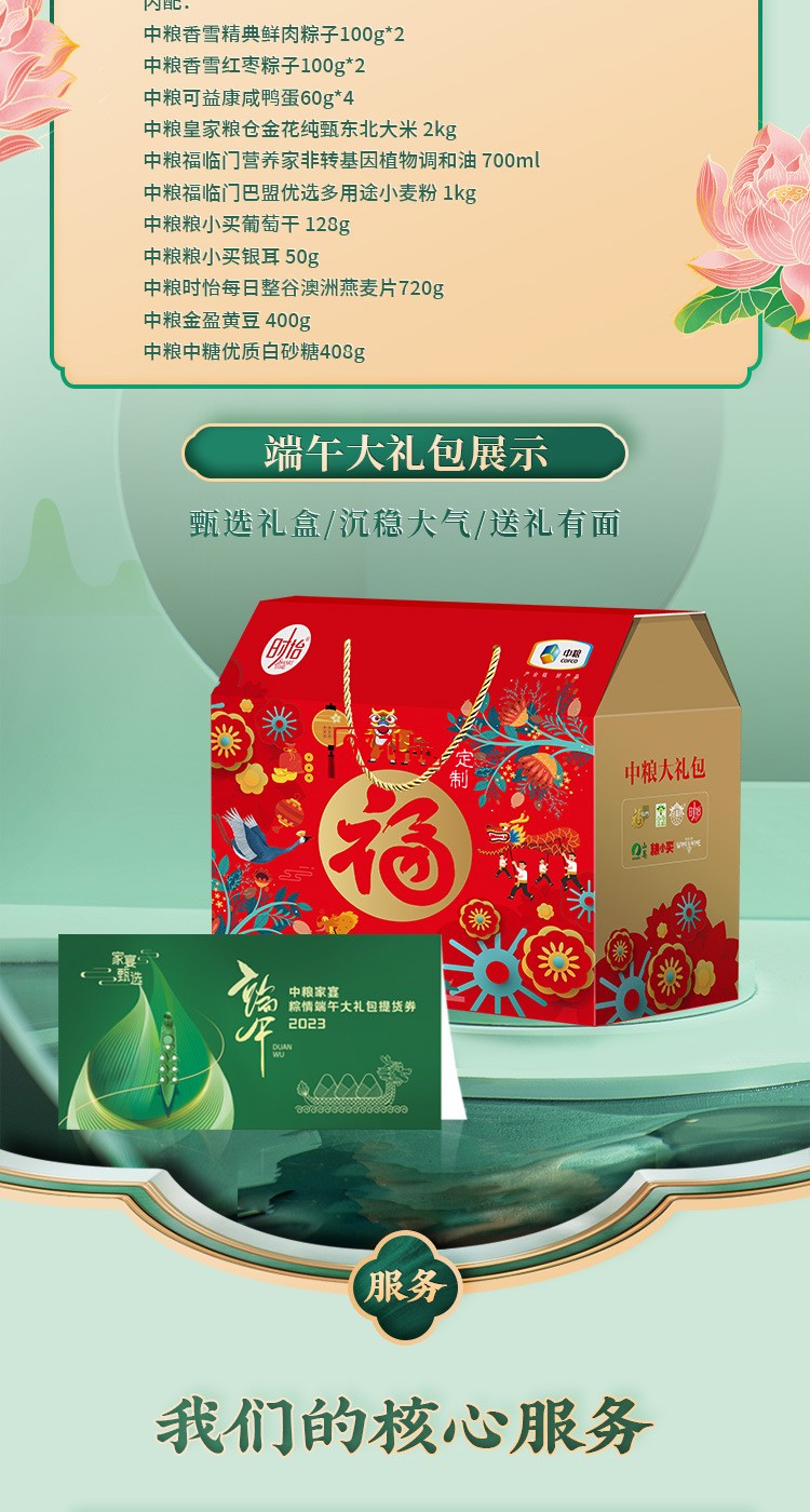 粽子包裝盒端午禮盒包裝盒定制彩盒印刷logo禮盒團(tuán)購(gòu)批發(fā)