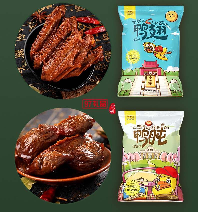 端午禮盒包裝盒定制彩盒印刷logo禮盒團(tuán)購(gòu)批發(fā)