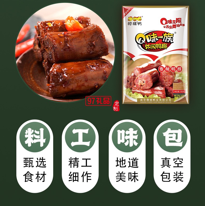 端午禮盒包裝盒定制彩盒印刷logo禮盒團(tuán)購(gòu)批發(fā)