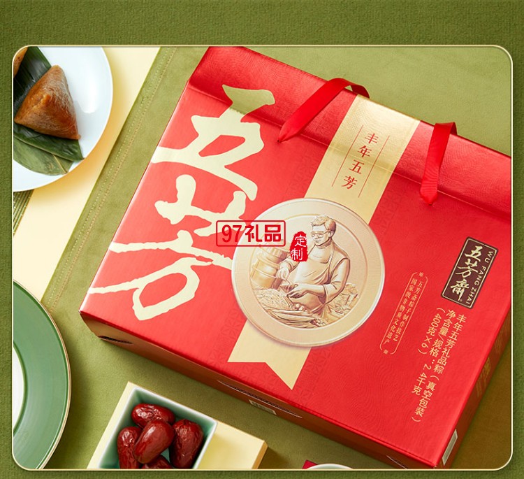 五芳齋端午節(jié)肉蛋黃粽嘉興特產豐年五芳粽子禮品盒裝