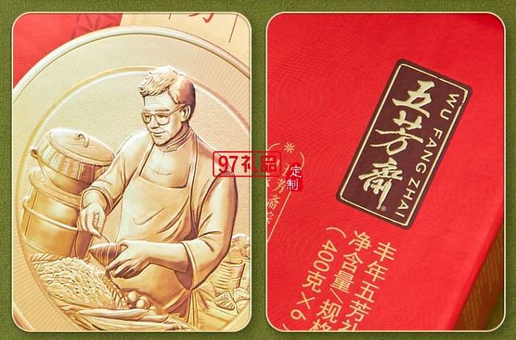 五芳齋端午節(jié)肉蛋黃粽嘉興特產豐年五芳粽子禮品盒裝