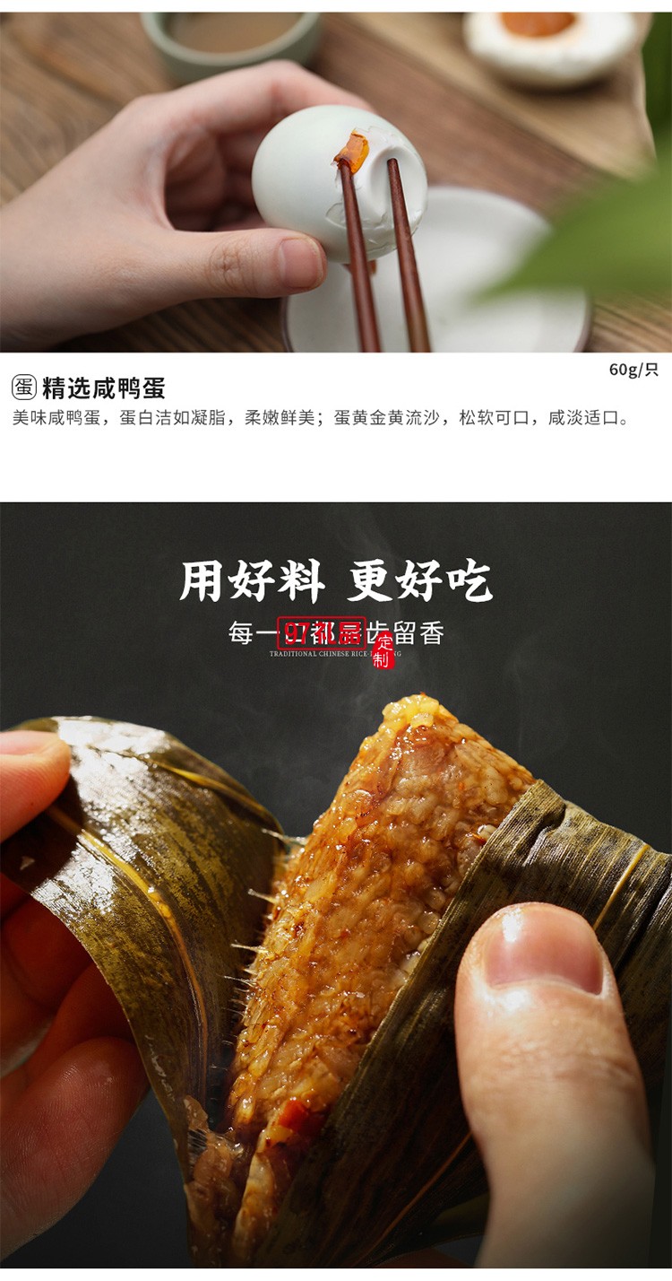 龍行四海創(chuàng)新國(guó)風(fēng)龍舟盒 六粽六味