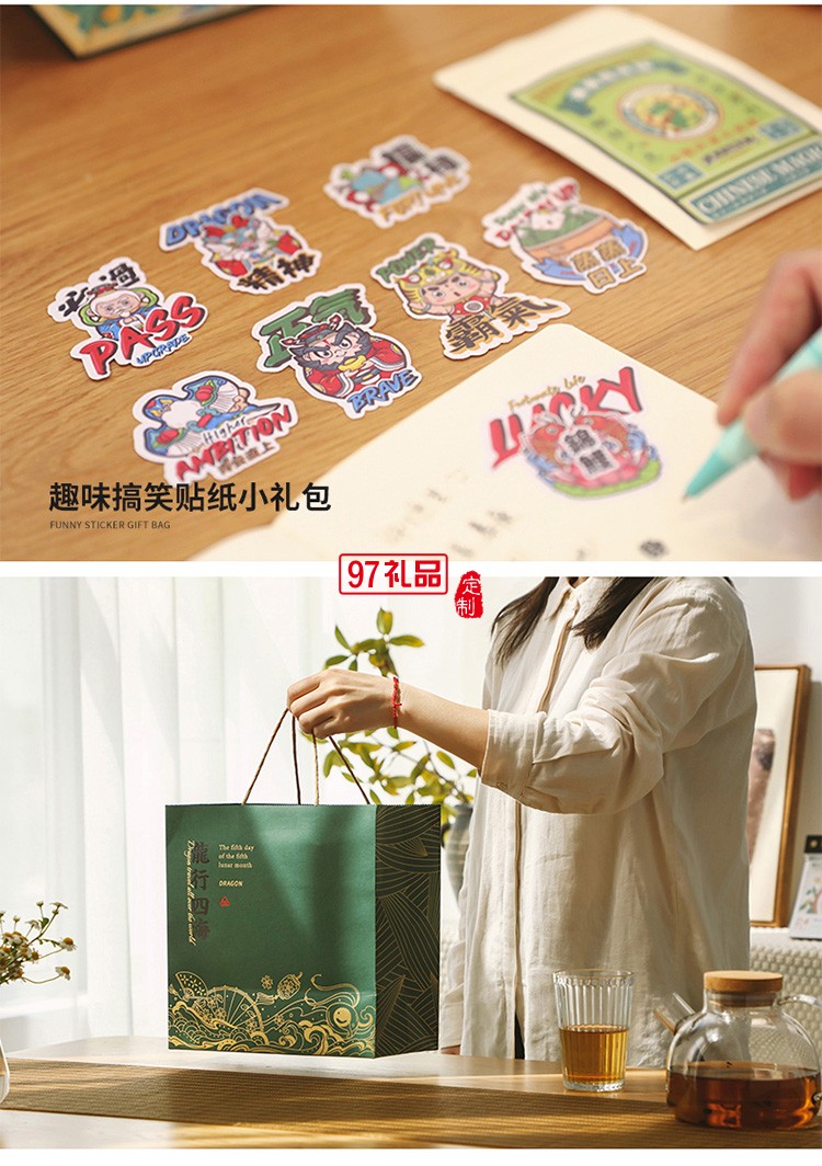 龍行四海創(chuàng)新國(guó)風(fēng)龍舟盒 六粽六味