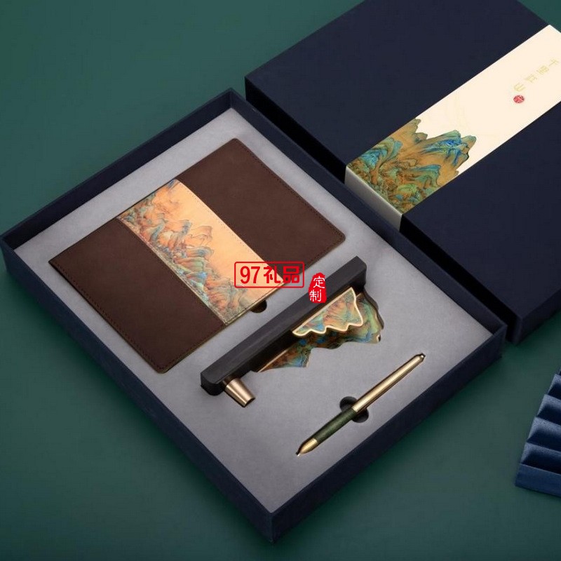 公司商務(wù)套裝禮品千里江山筆記本中國風(fēng)禮品伴手禮印logo