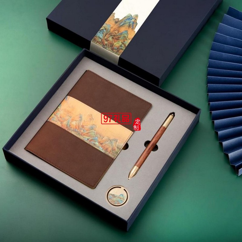 公司商務(wù)套裝禮品千里江山筆記本中國風(fēng)禮品伴手禮印logo