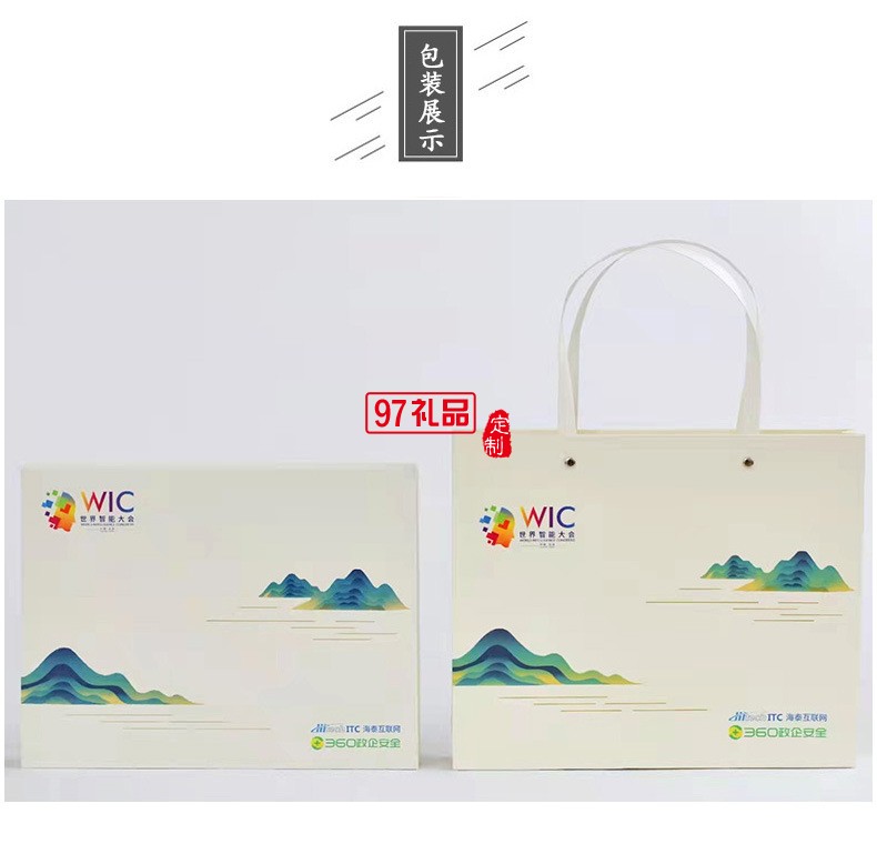 公司商務(wù)套裝禮品千里江山筆記本中國風(fēng)禮品伴手禮印logo