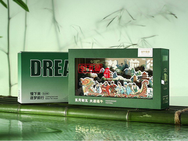 端午粽子創(chuàng)意禮盒逐夢前行經(jīng)典國風大禮包