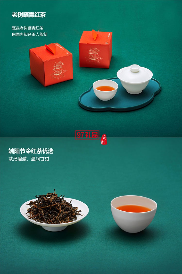 宮里過(guò)端午 宮廷文化端午禮盒可定制logo