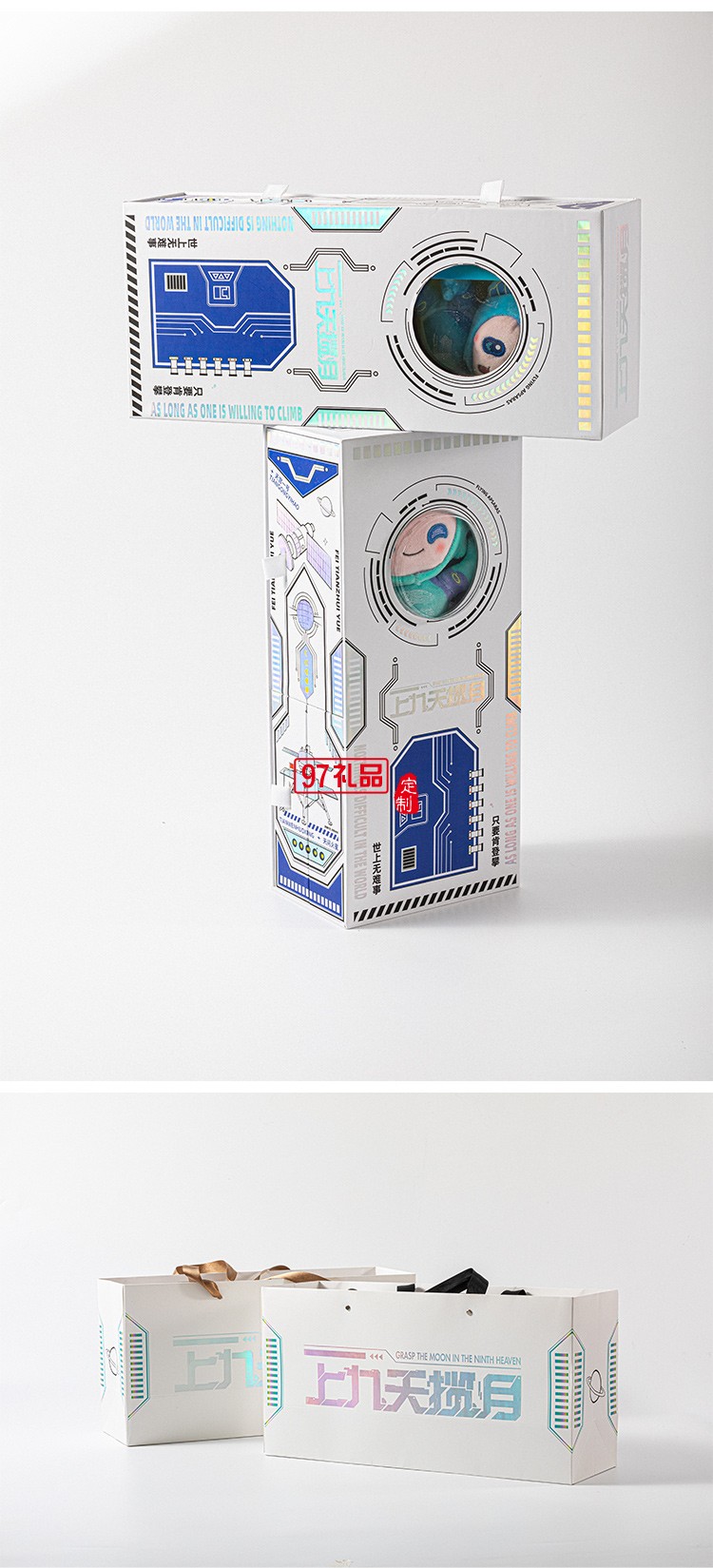 創(chuàng)意中秋   上九天攬月中秋月餅禮盒套裝   商務(wù)中秋隨手禮