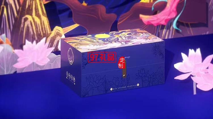 創(chuàng)意中秋 花好月圓 商務禮贈 員工福利