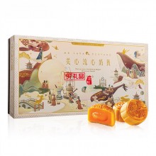 中秋禮品定制美心流心奶黃月餅禮盒