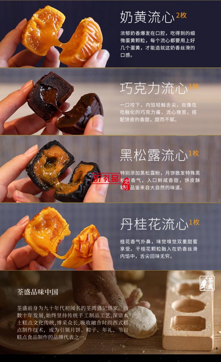 嫦娥一號中秋節(jié)月餅禮盒裝流心奶黃月餅高檔伴手禮品送禮團購定制