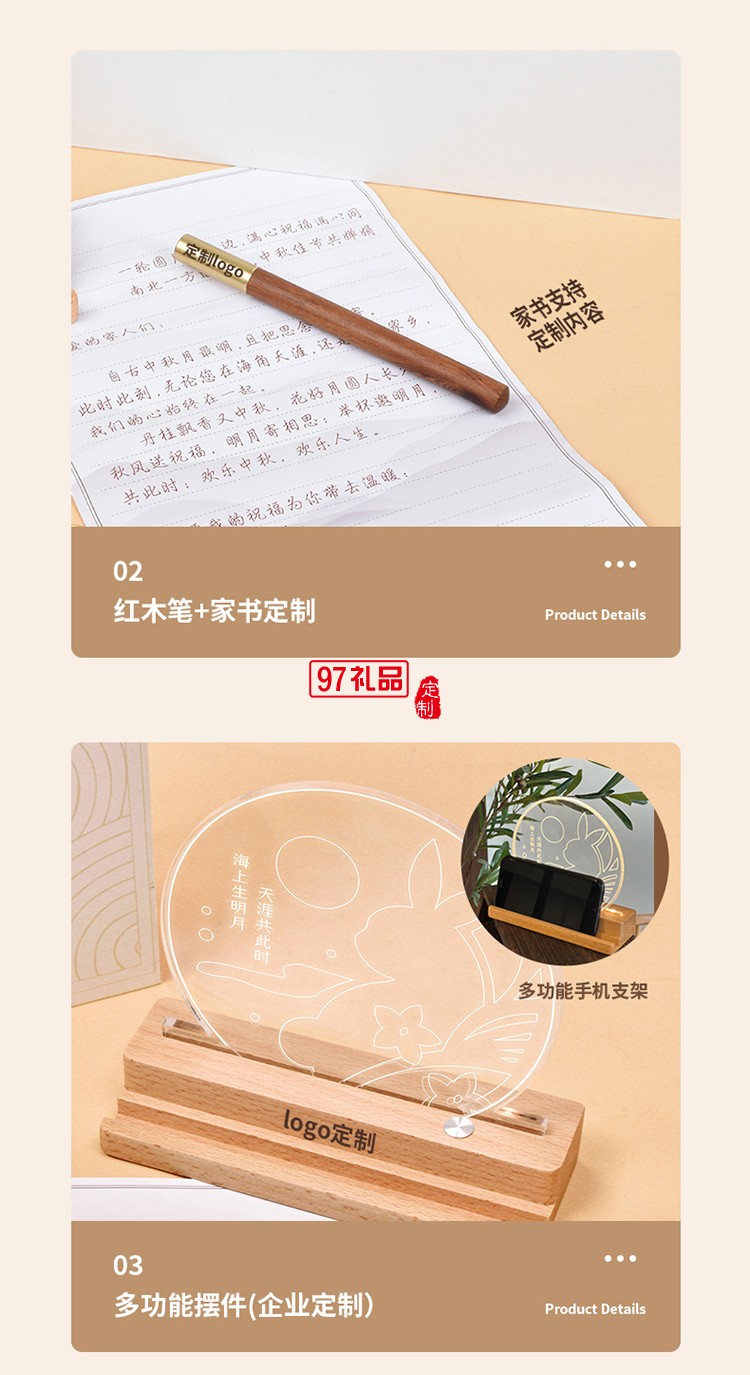 精美禮盒喜悅團(tuán)圓 中秋商務(wù)禮贈(zèng)