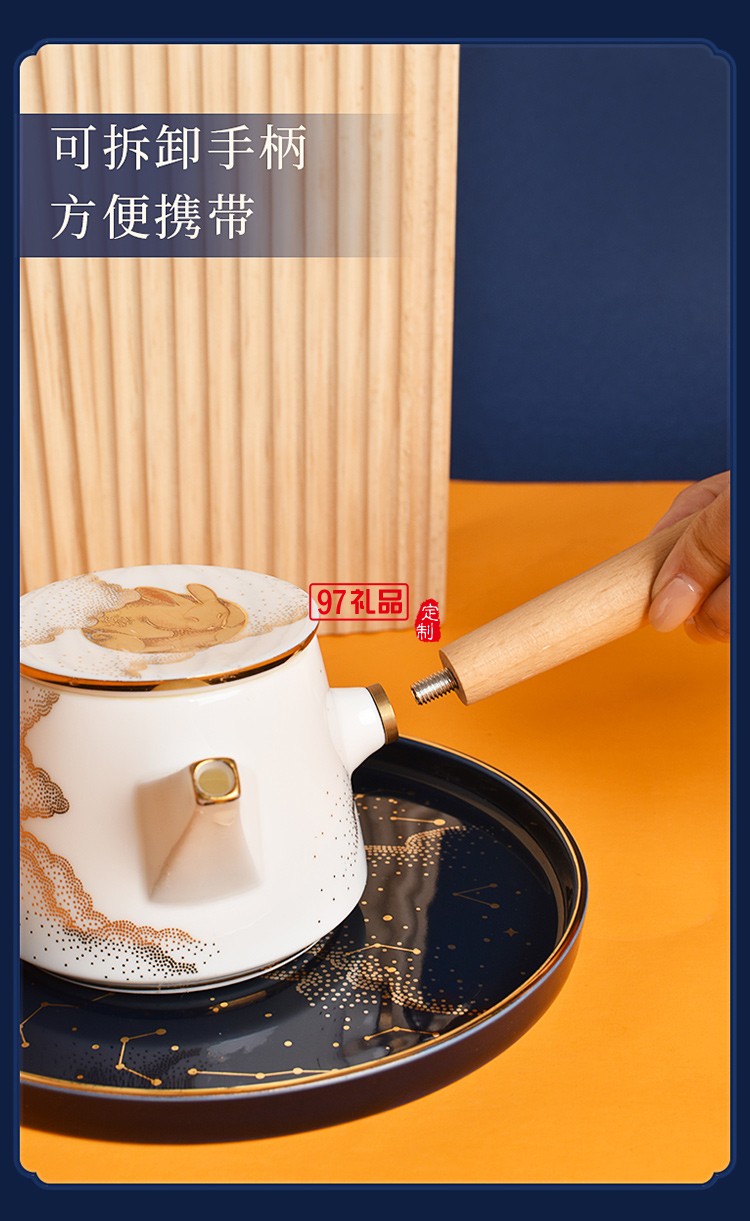 中秋眾星捧月 （高端商務中秋禮）